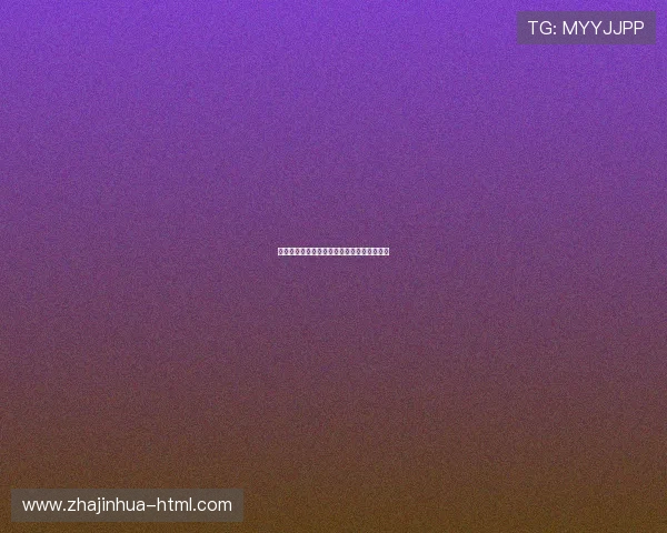 中国荷兰直播:全球关注的跨文化交流与合作 中国荷兰直播:全球关注的跨文化交流与合作