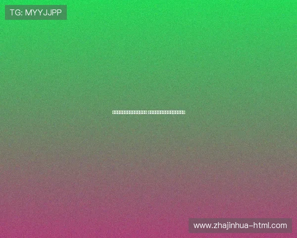 中国队金牌数持续领先稳居榜首 展现强大竞技实力与不懈奋斗精神