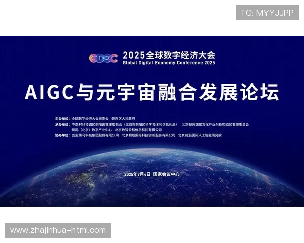 以亚洲欧美国产综合在线为核心,探索全球网络视频平台的内容融合与发展趋势 以亚洲欧美国产综合在线为核心,探索全球网络视频平台的内容融合与发展趋势