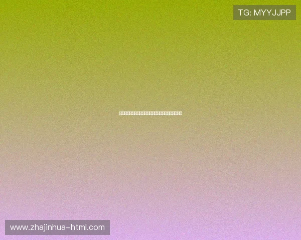 俄罗斯奥委会推动体育改革加强国际合作与竞技实力提升 俄罗斯奥委会推动体育改革加强国际合作与竞技实力提升