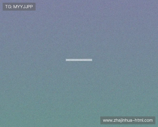 冼东妹:勇敢追梦的女性力量与她的奋斗历程 冼东妹:勇敢追梦的女性力量与她的奋斗历程