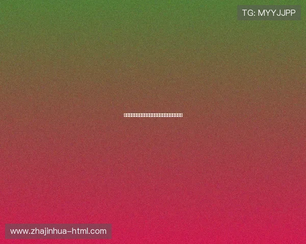 哈维在现代足球战术体系中的核心地位与影响力分析