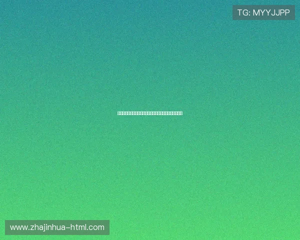 峨眉山美景全景直播带你领略大自然的神奇魅力和文化底蕴